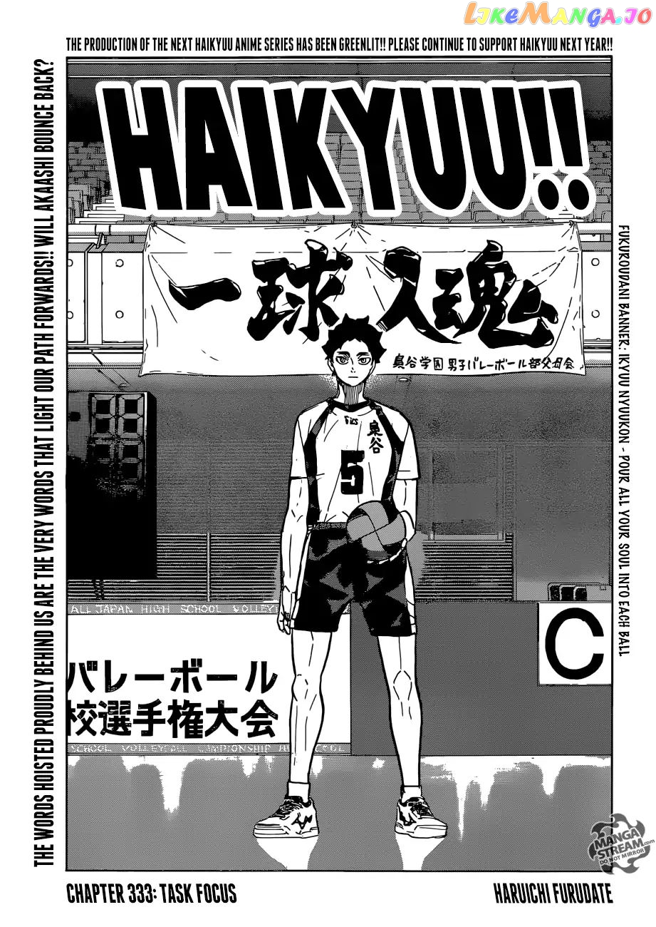 Haikyuu!!, Chapter 333 image 01